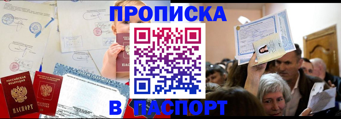 регистрация для дет. сада в Зеленогорске