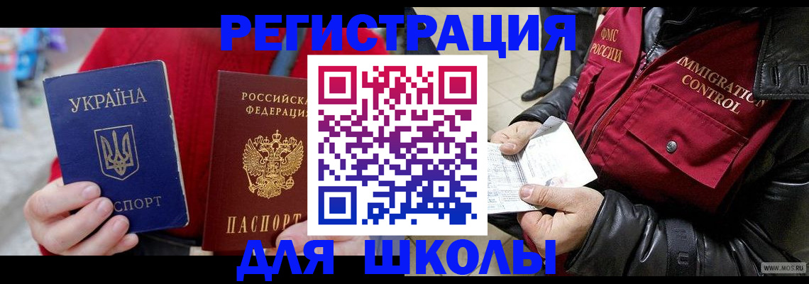 форма 3 в Зеленогорске